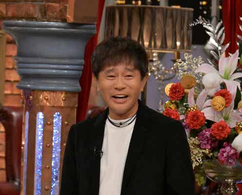 ダウンタウン浜田雅功、家を買ったタイミング明かす 芸人ドリームエピソードにスタジオ沸く