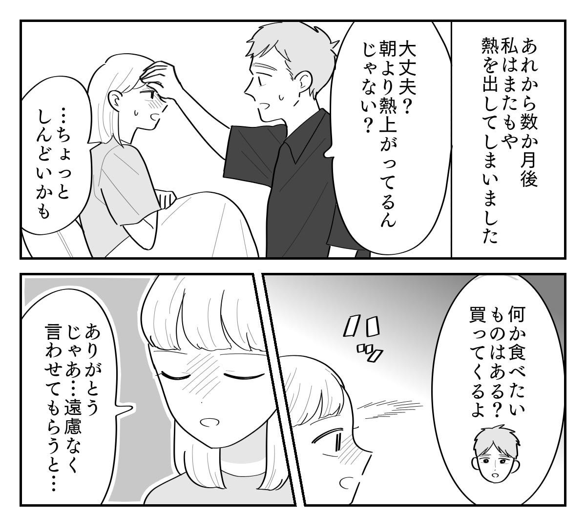 4-1
