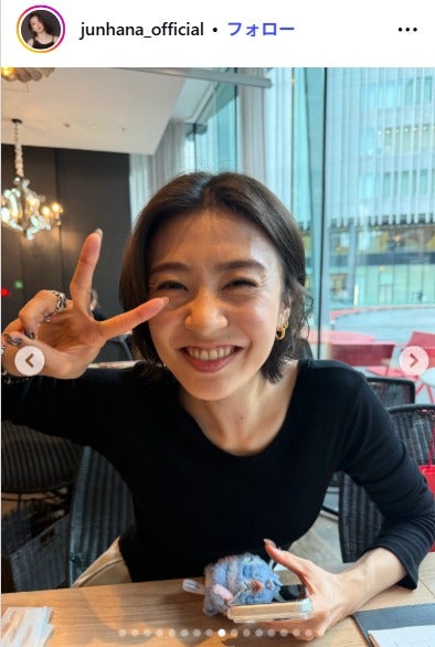 元宝塚トップ娘役女優、89歳祖父との仲良し肩組みショット披露「自然体で可愛い」「素敵な家族で憧れる」の声