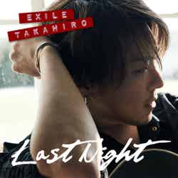 EXILE TAKAHIRO「Last Night」ジャケット（提供画像）