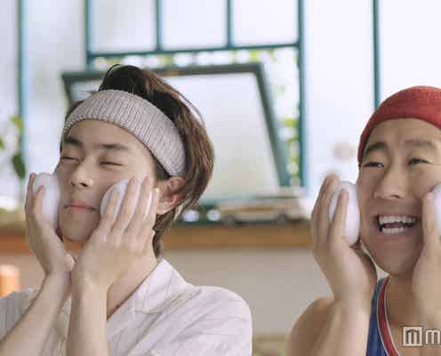 菅田将暉&澤部佑が“新・肌男”に ヘアバンド姿で洗顔&一緒に入浴も