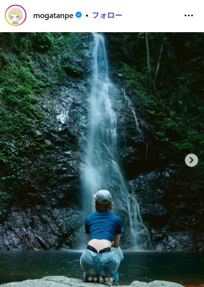 最上もがInstagramより