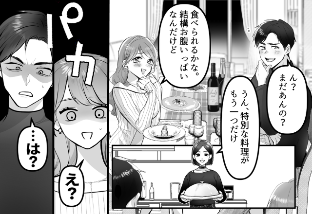 浮気した夫と隣人に【おもてなし】をする妻。直後⇒「え？」「…は？」“料理”の中から出てきたモノに、2人揃って顔面蒼白！？