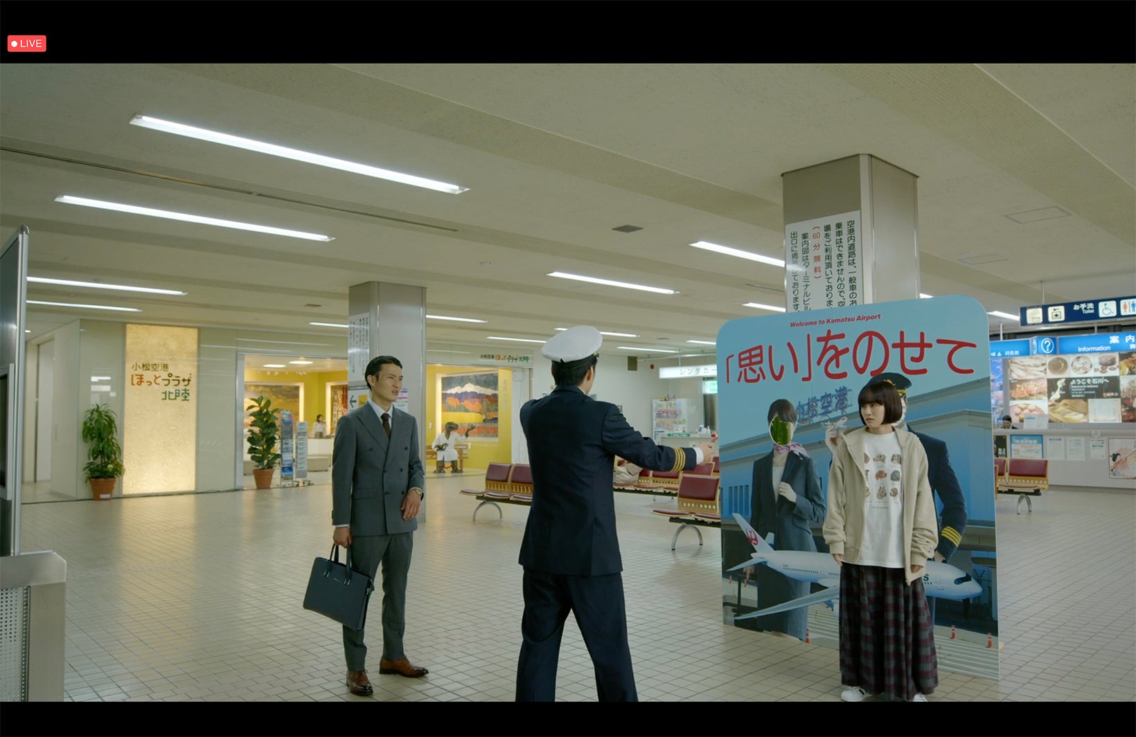 「夢路空港」提供