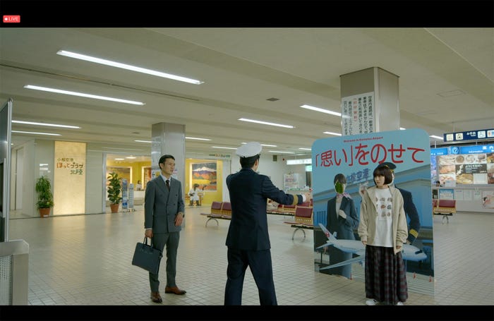 「夢路空港」提供