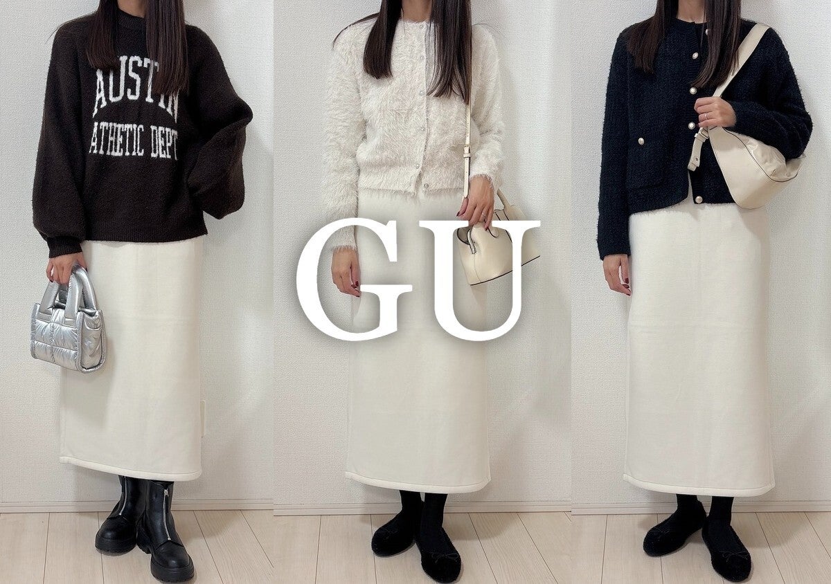 買ってないなんてもったいない！オンオフ使えて毎日はきたくなる！GUスカート購入品レビュー