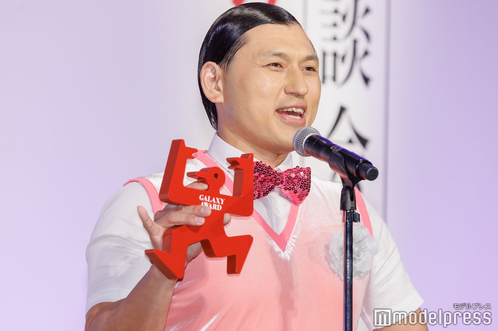 春日俊彰（C）モデルプレス