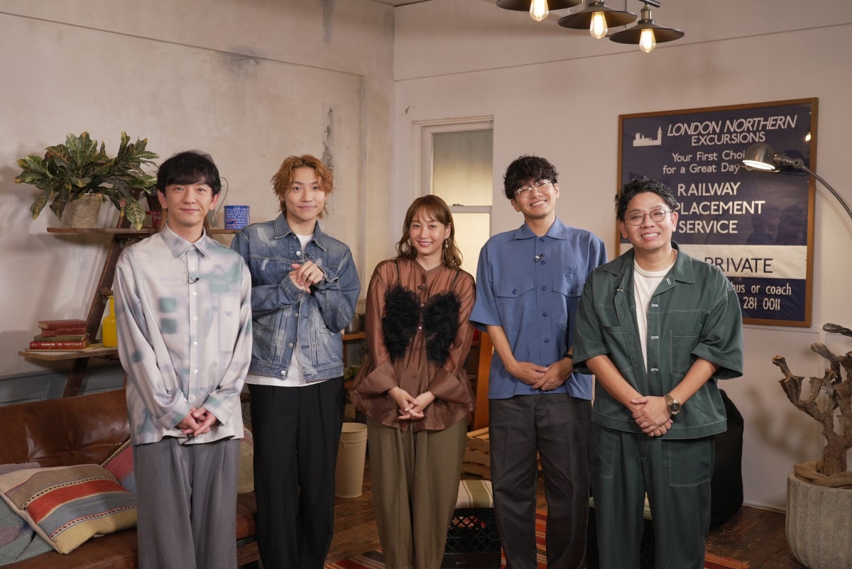 向井慧、小森隼、藤本美貴、ミキ（亜生・昴生）（提供写真）