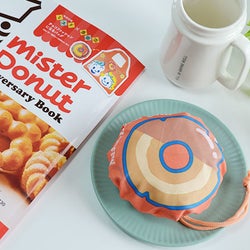 前回も爆売れ!人気のミスドムックが再登場!50周年記念の特別付録が可愛すぎてズルい…♡
