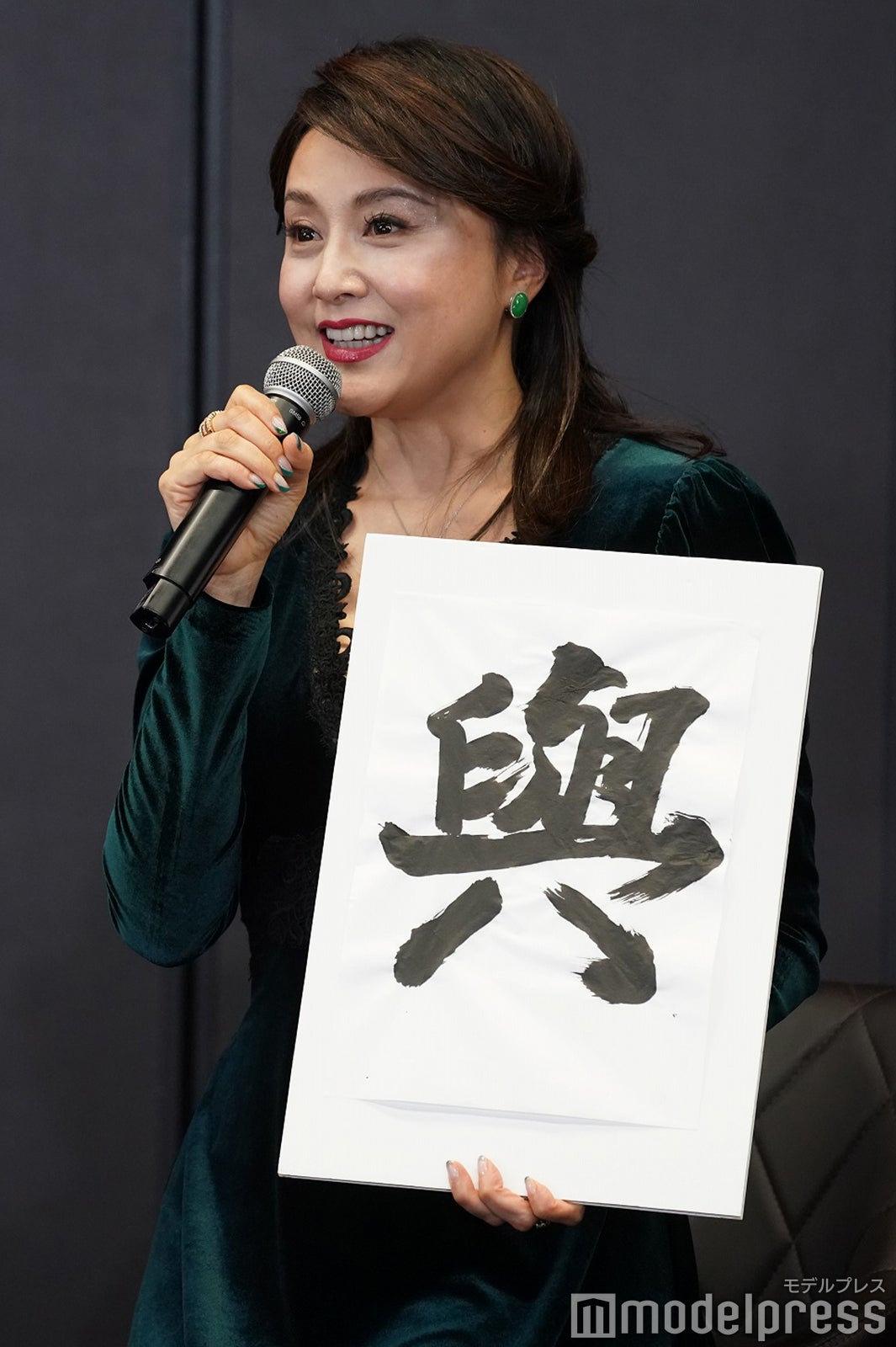 藤原紀香（C）モデルプレス