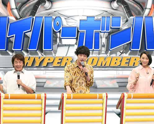 坂口健太郎「ネプリーグ」参戦 失態犯し悔しがる