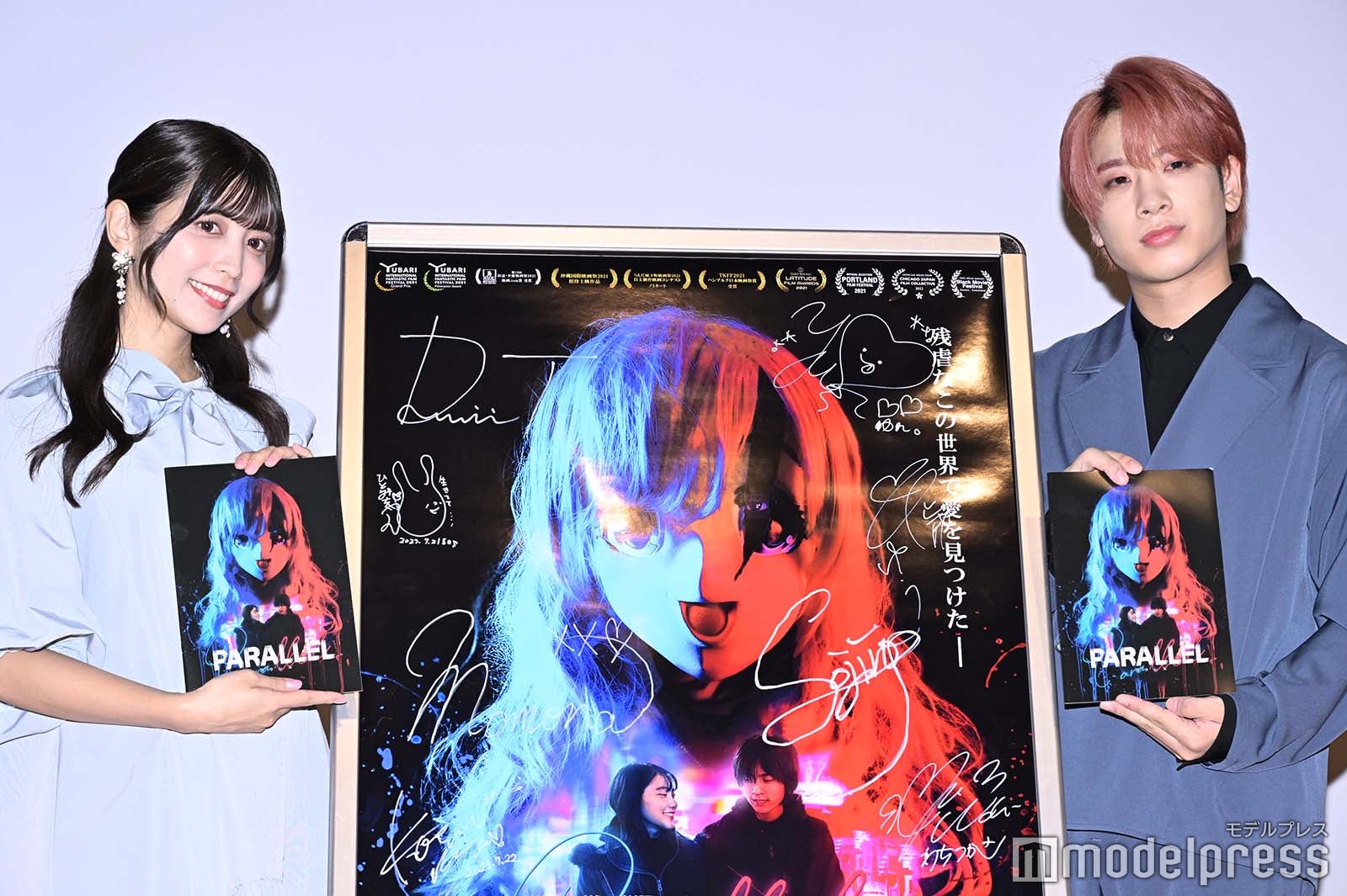 ゆん、本田康祐（C）モデルプレス