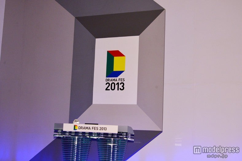 「東京ドラマアウォード2013」受賞作品発表