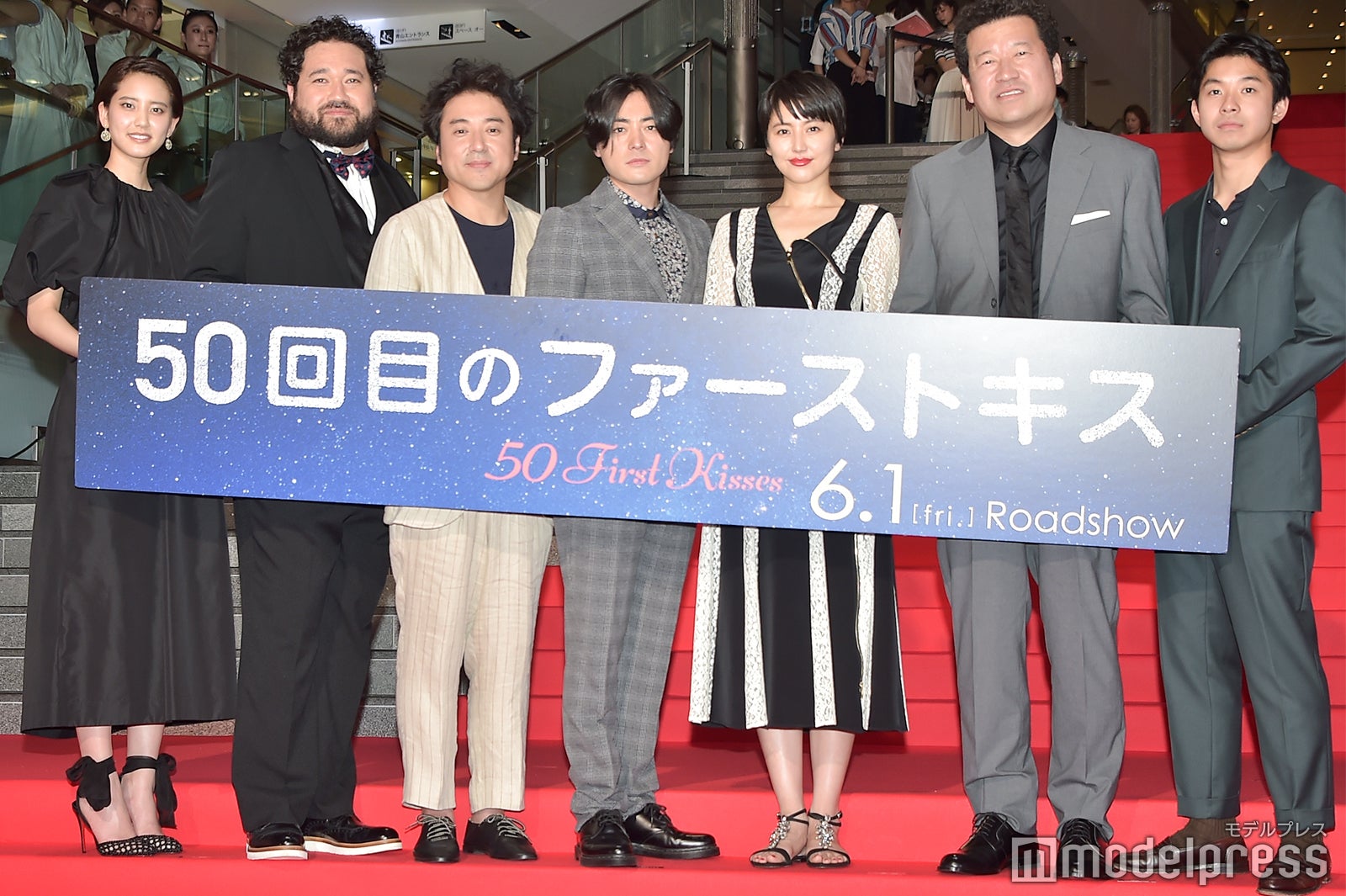 山崎紘菜、勝矢、ムロツヨシ、山田孝之、長澤まさみ、佐藤二朗、太賀 （C）モデルプレス