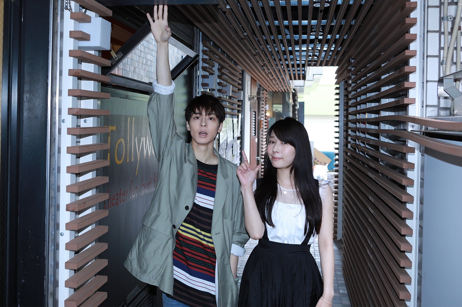 高杉真宙、松原菜野花（提供写真）