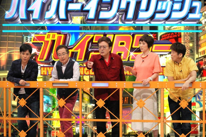 名倉潤、大和田獏、大和田伸也、秋野暢子、堀内健(C)フジテレビ