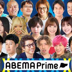 「ABEMA Prime」ロゴ （C）AbemaTV，Inc．