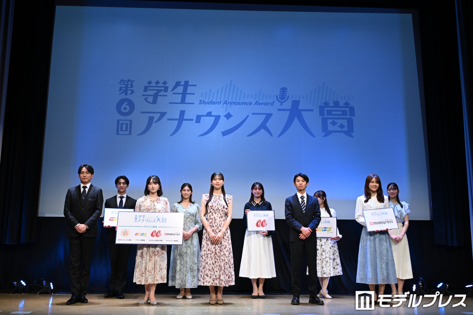 「第6回学生アナウンス大賞」の様子（C）モデルプレス