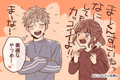 彼女しか眼中にない 彼氏から ずっと愛される彼女 のなり方4つ モデルプレス 彼女しか眼中にない 彼氏から ずっと愛される彼女 のなり方4つ モデルプレス