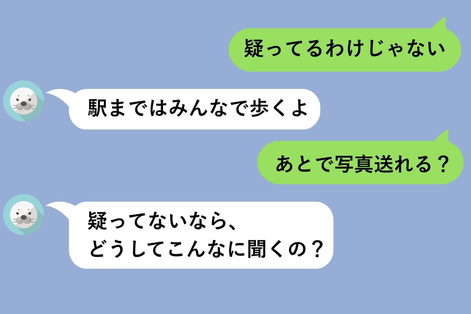 「何時に」を消して「楽しんでね」だけ。質問をやめた俺に、まだ残る落ち着かなさ