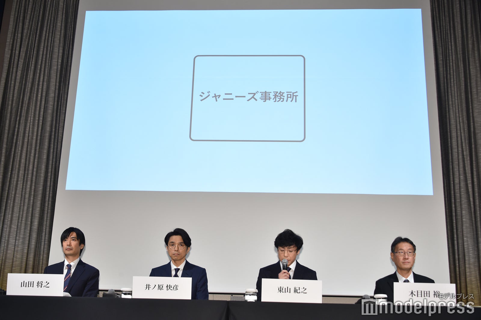 山田将之氏、井ノ原快彦、東山紀之、木目田裕氏（C）モデルプレス