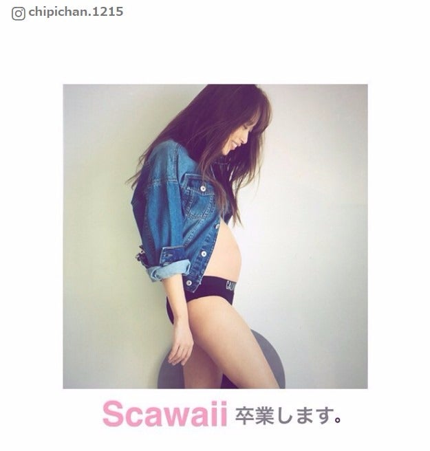 近藤千尋「S Cawaii！」卒業を発表