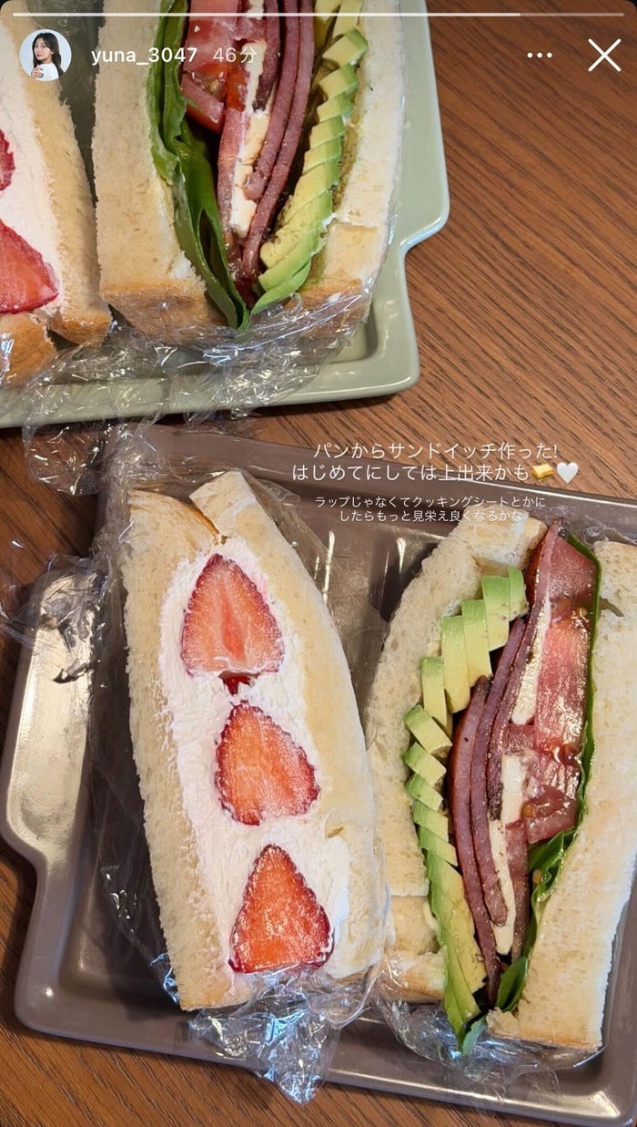 水戸由菜Instagramストーリーズより