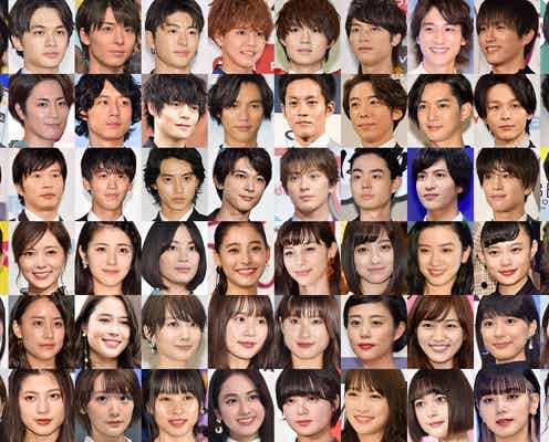 【2019モデルプレスヒット予測】あなたが来年ブレイクすると思う俳優、女優、モデル、アーティスト…は?/アンケートご協力のお願い