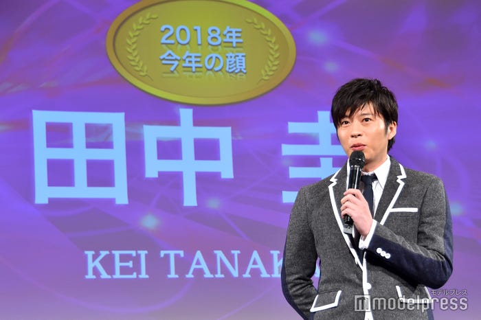 田中圭 (C)モデルプレス