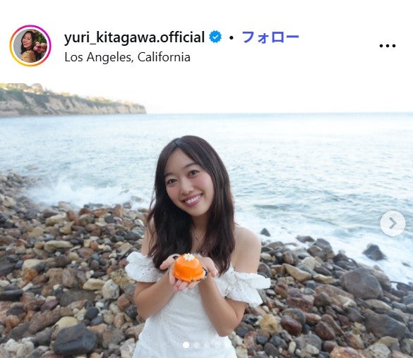 北川悠理 Instagramより