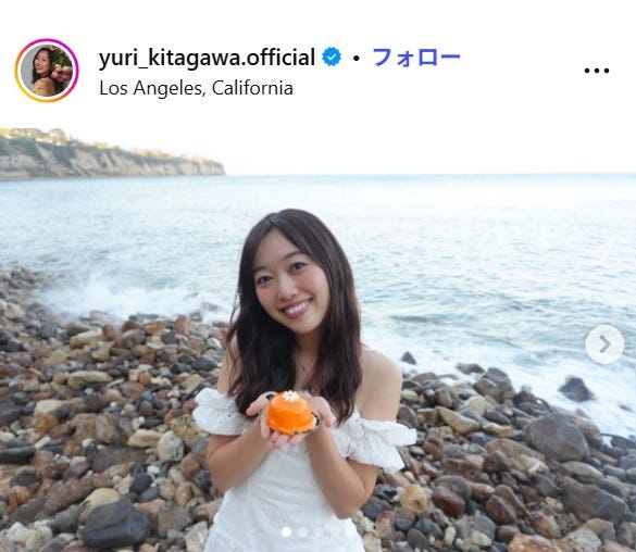 北川悠理 Instagramより