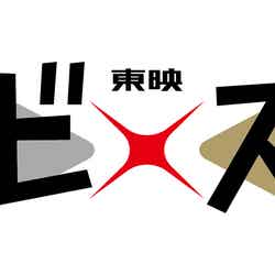 【東映ムビ×ステ】ロゴ （C）2020 toei-movie-st