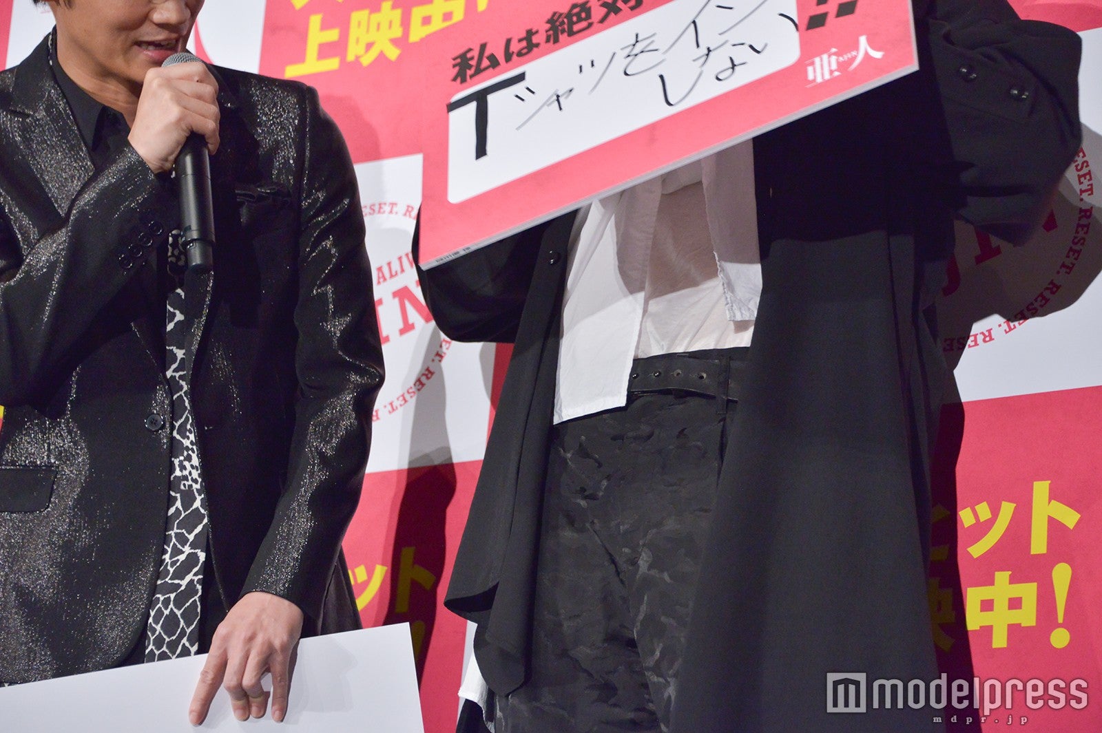 インしてた問題（C）モデルプレス