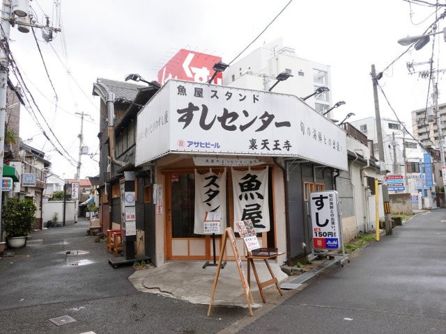 コスパ高!お寿司が破格の値段で味わえる大阪・天王寺の人気寿司店