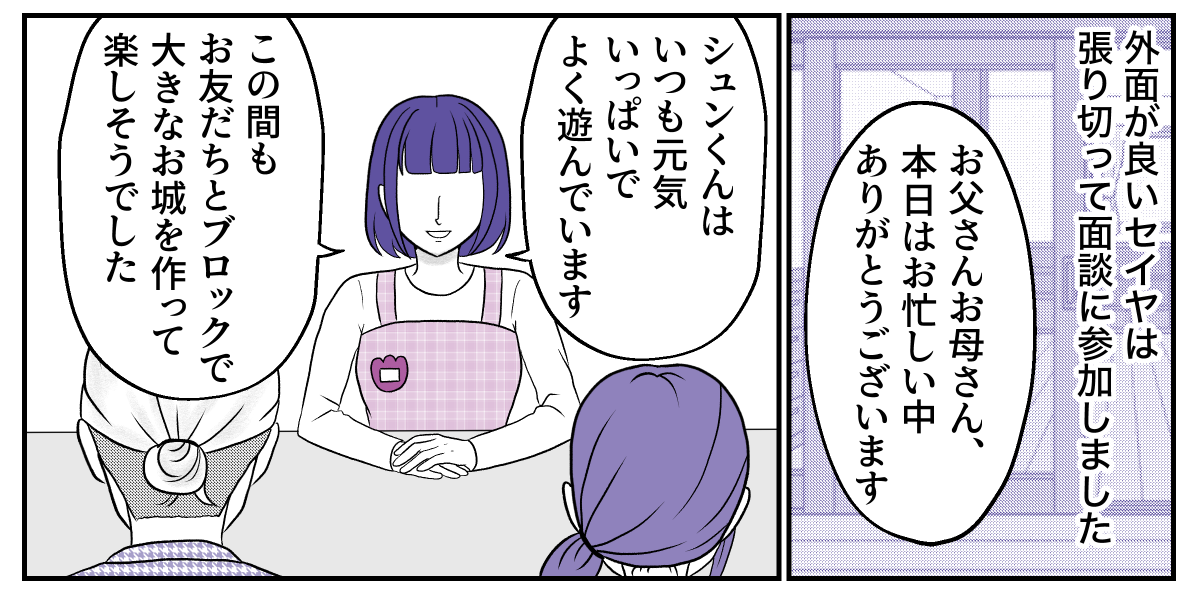 3−1−2