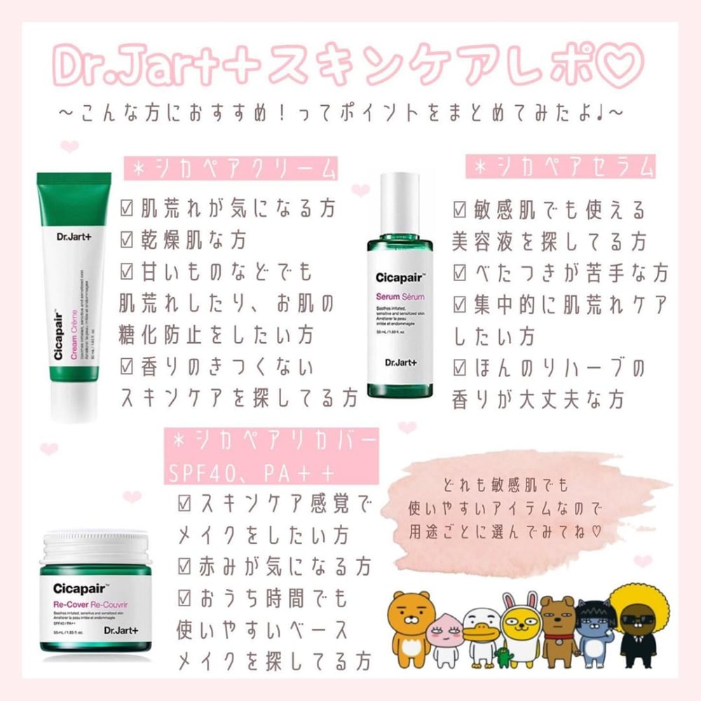 シカペアアイテムには嬉しい特徴がたくさん