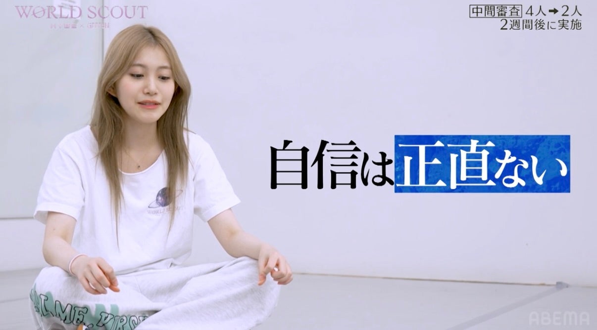 Rinka（荒武凜香）（C）AbemaTV,Inc.