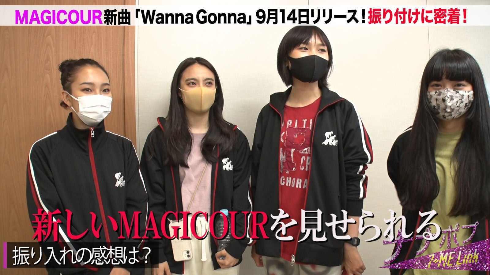 KOKONA ／「ナナポプ」第53話より（提供写真）