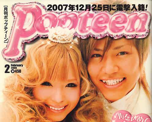 益若つばさ&梅田直樹、結婚から離婚まで…怒涛の5年間を振り返る