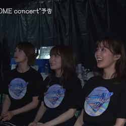 乃木坂46「Making of TOKYO DOME concert」より（提供写真）