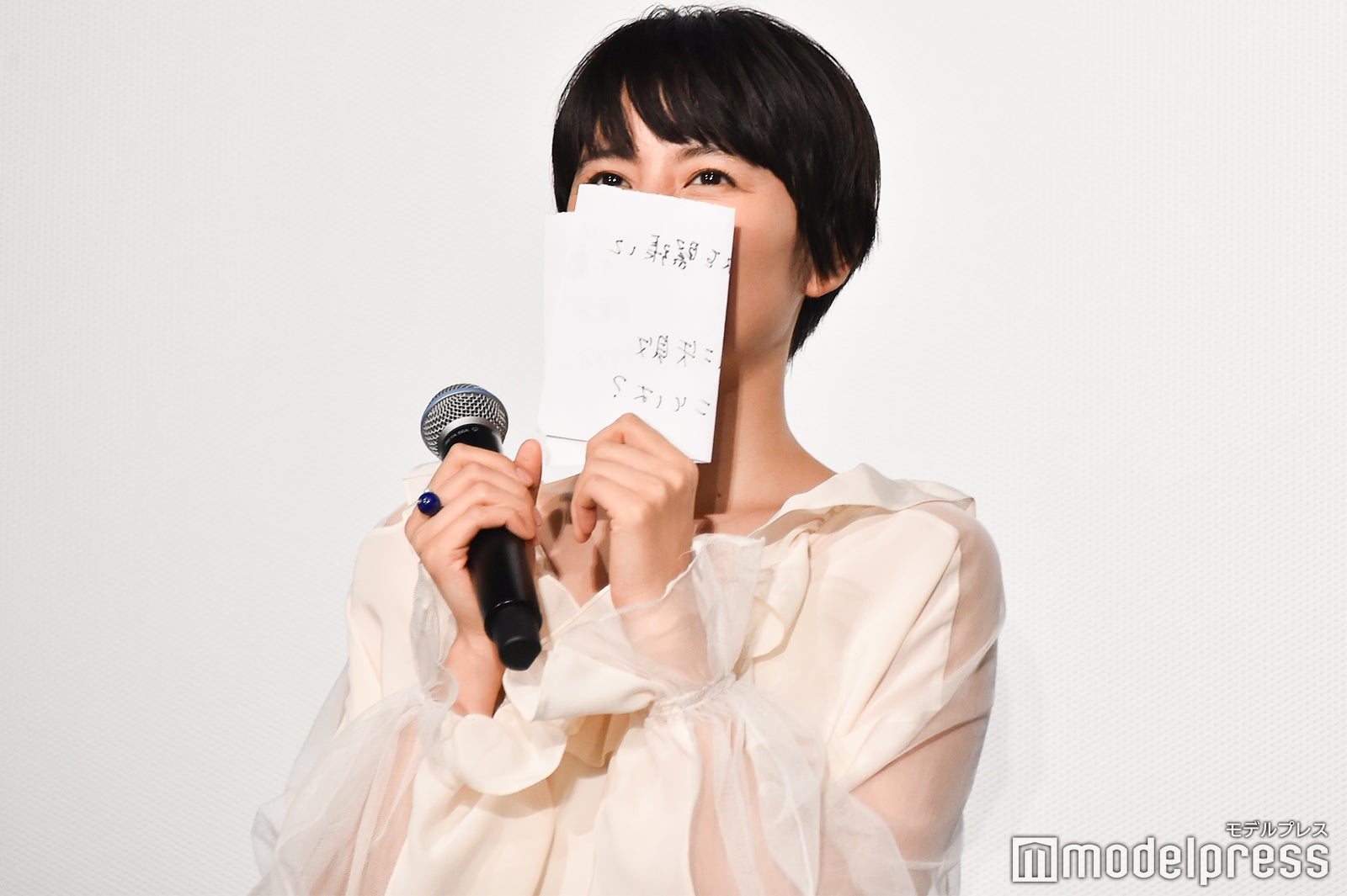 長澤まさみ （C）モデルプレス