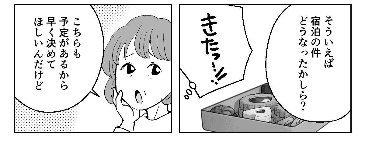 3_1_2