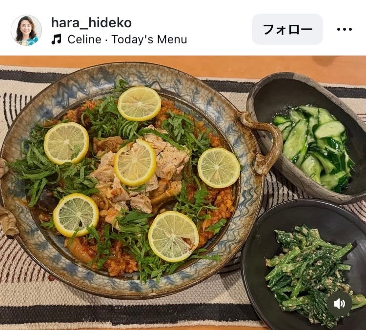 原日出子Instagramより