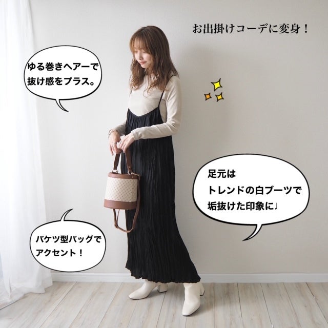 大流行中のしまむら 黒キャミワンピ の着こなしのコツは モデルプレス 大流行中のしまむら 黒キャミワンピ の着こなしのコツは モデルプレス