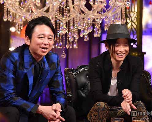 離婚後初登場の辻仁成に有吉もタジタジ? “中性発言”の本心に迫る