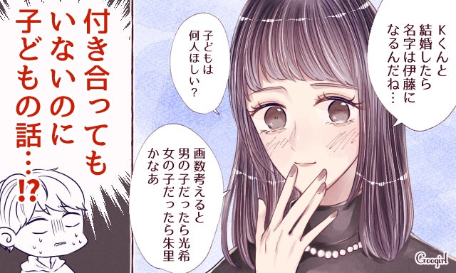 いつも一方通行 片思いで終わってしまう女性の特徴4つ モデルプレス