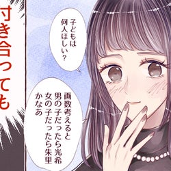 片思い 画像 女 好きなものをダウンロード 片思い 画像 女 好きなものをダウンロード