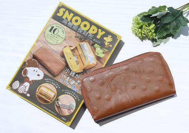 宝島社　ムック本　付録　SNOOPY