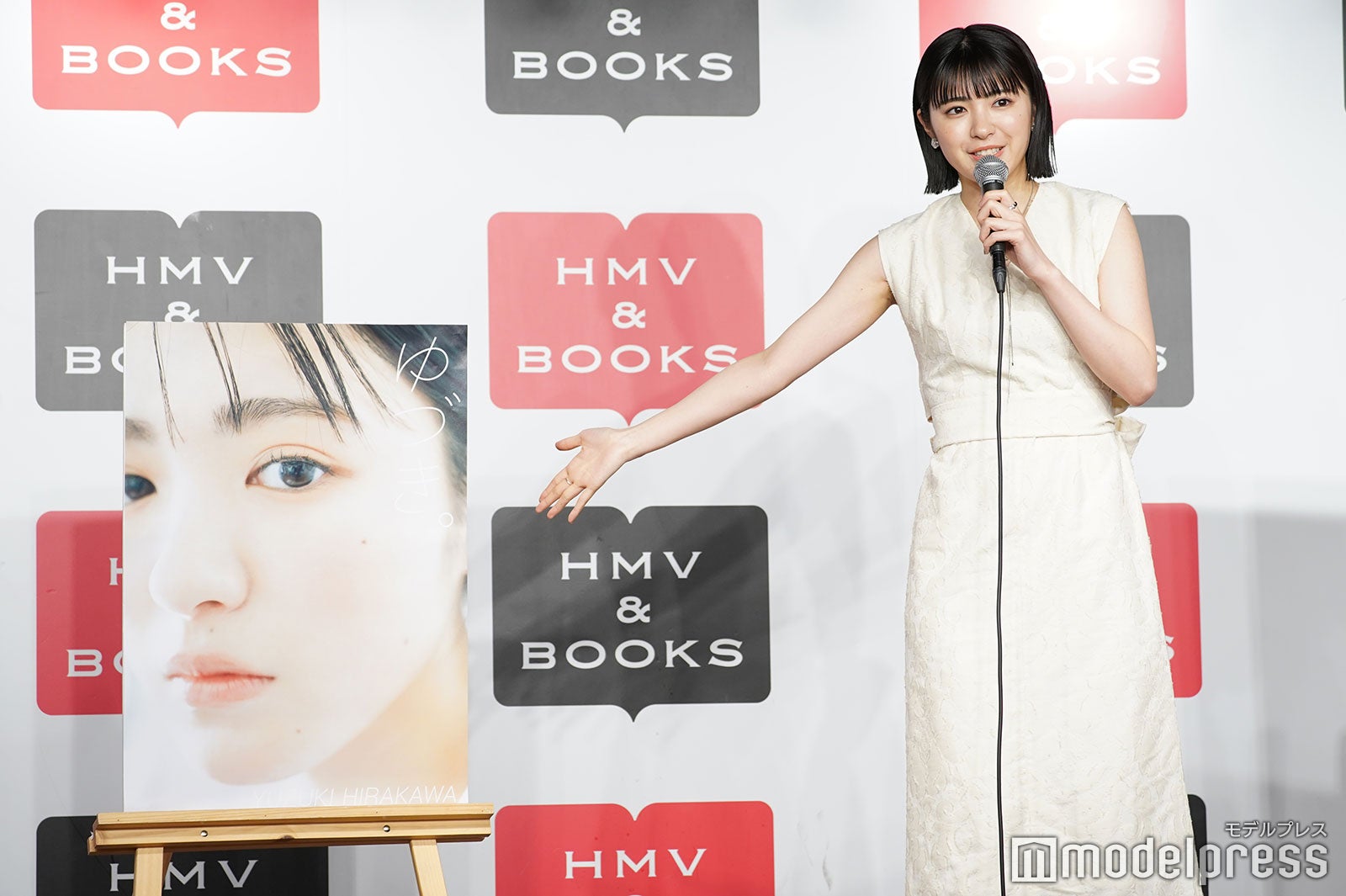 平川結月（C）モデルプレス