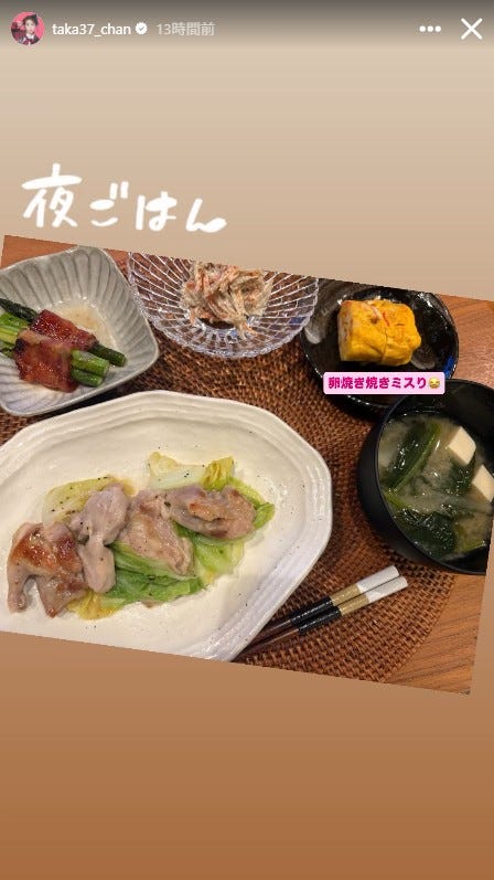 高橋みなみInstagramストーリーズより